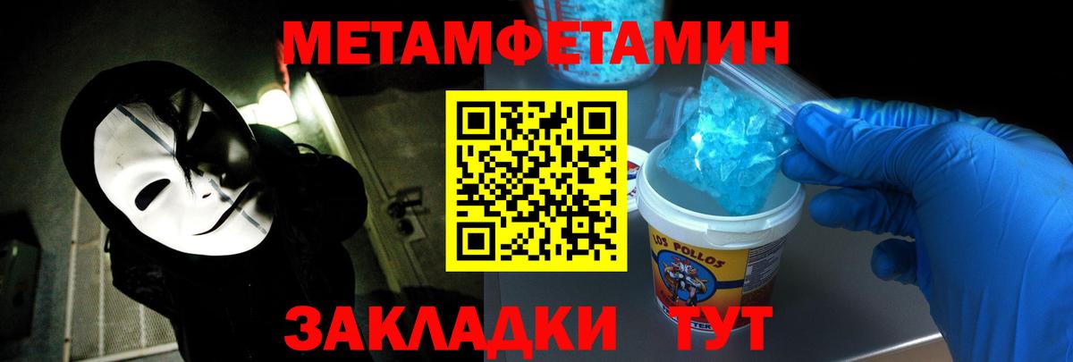 АМФЕТАМИН  Вход с VPN  Лянтор  АМФ 97% 