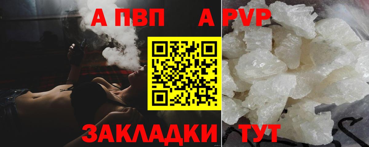 Alfa_PVP СК КРИС Лянтор