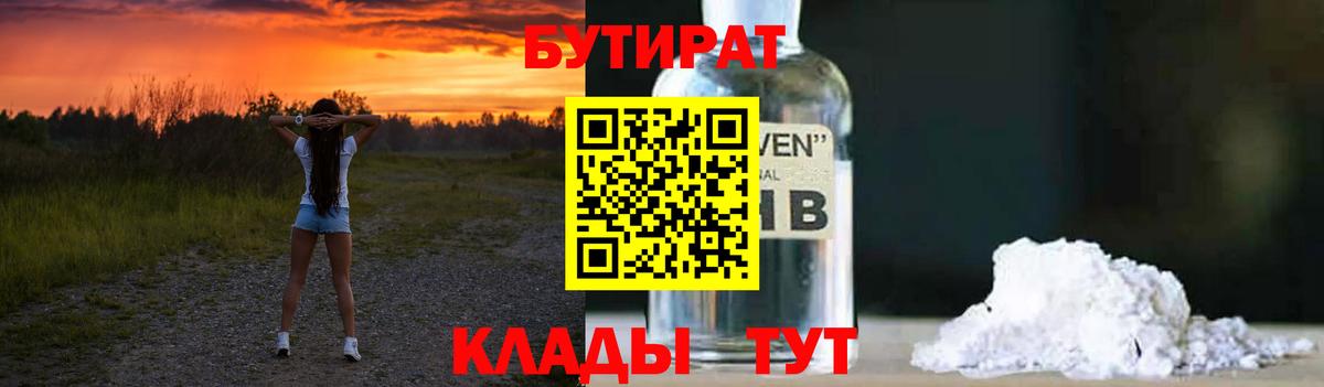 Alpha PVP Лянтор
