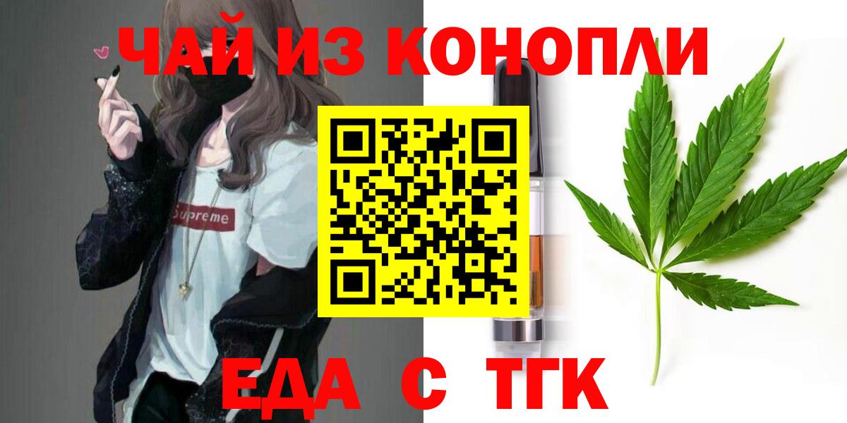 Лянтор  Canna-Cookies марихуана  Вход с VPN 