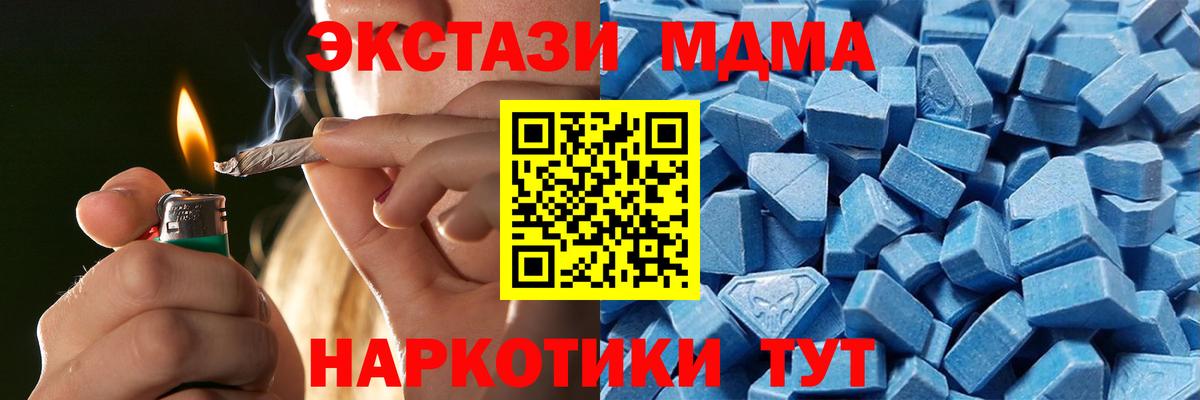 Ecstasy Cube  ЭКСТАЗИ TESLA  Ecstasy  Лянтор  Вход с VPN 