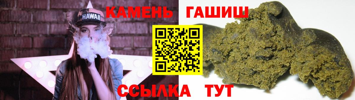 ГАШИШ AMNESIA HAZE Лянтор