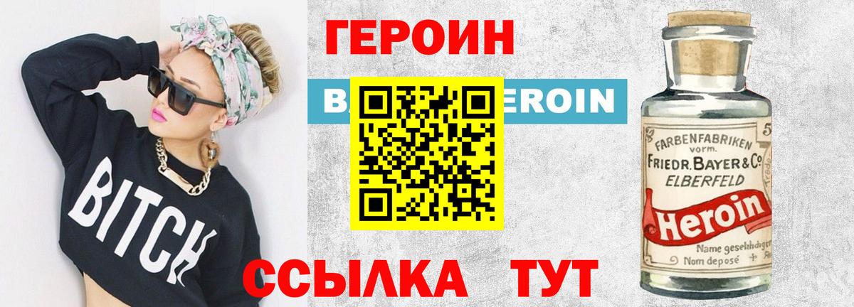 Лянтор  ГЕРОИН Афган  Вход с VPN 