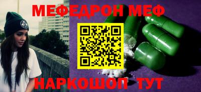 эйфоретик Ирбит