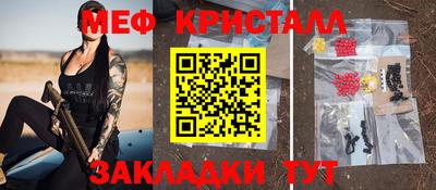 эйфоретик Ирбит