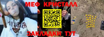 эйфоретик Ирбит