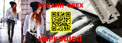 дмт Ипатово