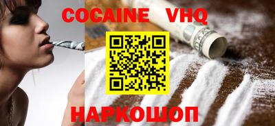 эйфоретик Ирбит