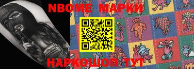 эйфоретик Ирбит