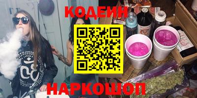 эйфоретик Ирбит