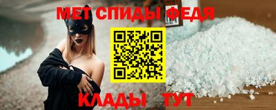 эйфоретик Ирбит