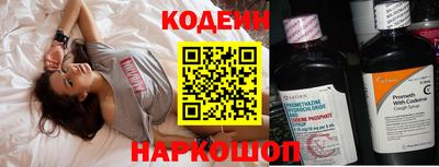эйфоретик Ирбит