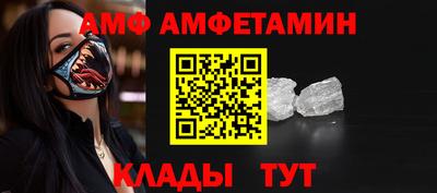 эйфоретик Ирбит