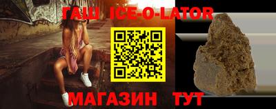 эйфоретик Ирбит