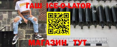 дмт Ипатово