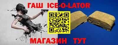 эйфоретик Ирбит