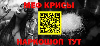 эйфоретик Ирбит