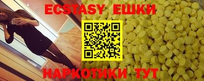 эйфоретик Ирбит
