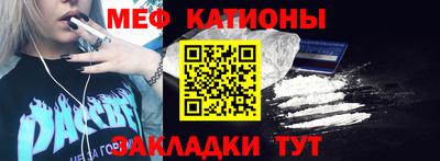 дмт Ипатово