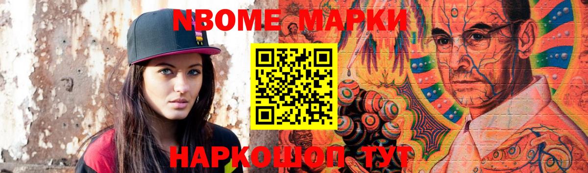 LSD-25 экстази кислота Лянтор