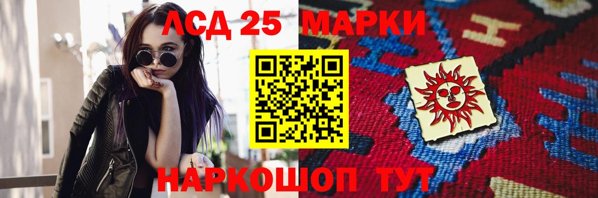 Лсд 25 экстази кислота  Вход с VPN  LSD-25 экстази  ОМГ ОМГ ТОР  ЛСД экстази ecstasy  Лянтор 