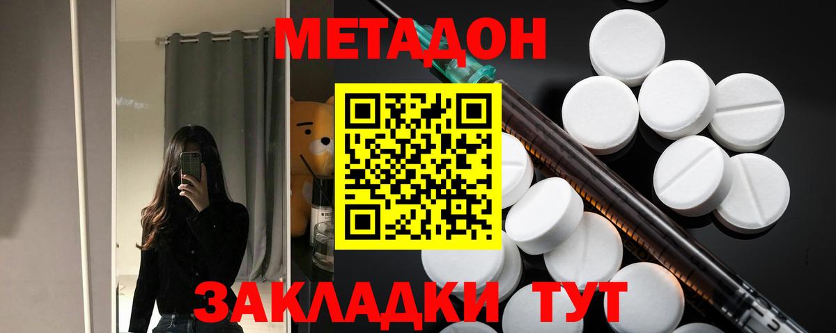 Лянтор  OMG как войти  Вход с VPN  Метадон кристалл 