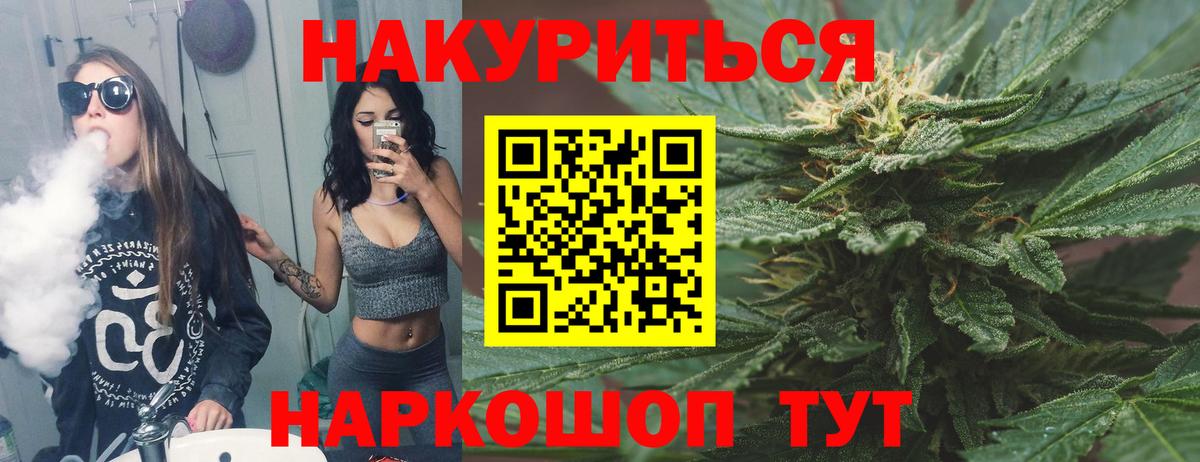 Бошки Шишки конопля  Марихуана White Widow  Лянтор  Вход с VPN  Бошки марихуана ГИДРОПОН  Бошки марихуана Amnesia 